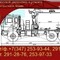 Ремонт автокранов Галичанин, Ивановец, Liebherr