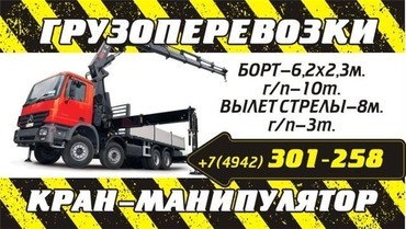КАМАЗ 53212