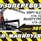 КАМАЗ 53212