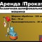 МИСОМ СО-313.1