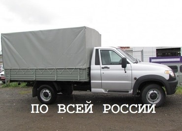 УАЗ Профи