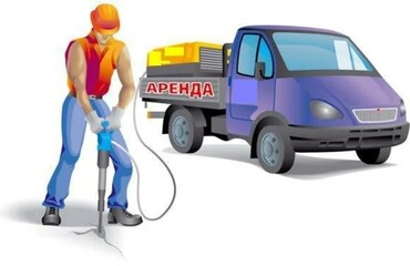 atlas copco