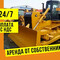 Shantui SD16