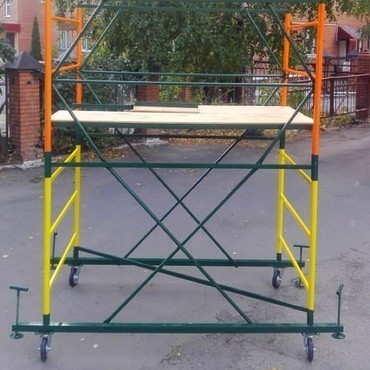 Туры
