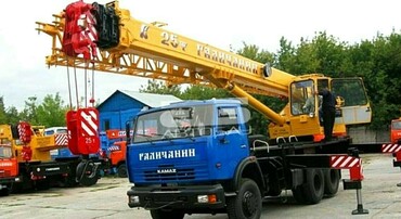 Галичанин