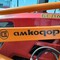 Амкодор 702ЕМ-03