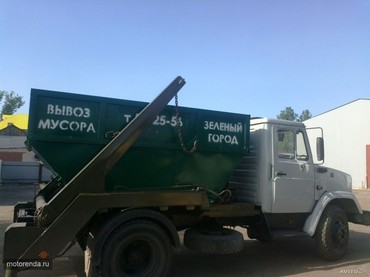 ГАЗ
