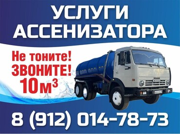 КАМАЗ