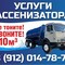 КАМАЗ