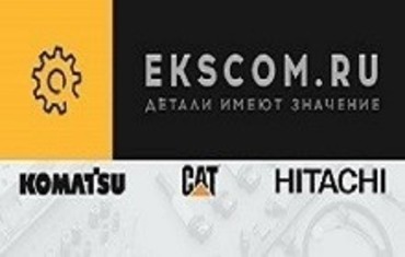 Запчасти для экскаваторов строительных Komatsu, Volvo, Hitachi и других