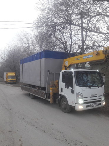 ISUZU NPR75