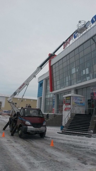 ГАЗ