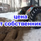 ЭТЦ-2086