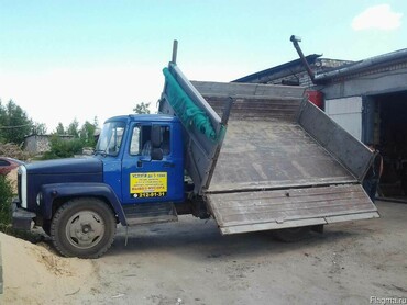 ГАЗон