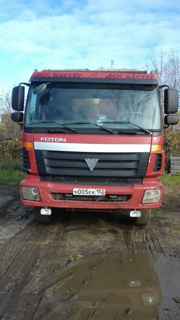 Foton