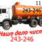 Камаз