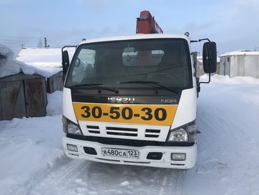 Isuzu NQR