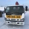 Isuzu NQR