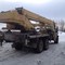 КС 45717-1