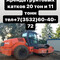 Hamm3520