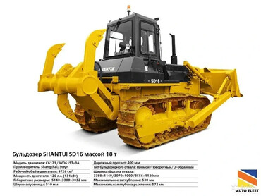 Shantui SD16