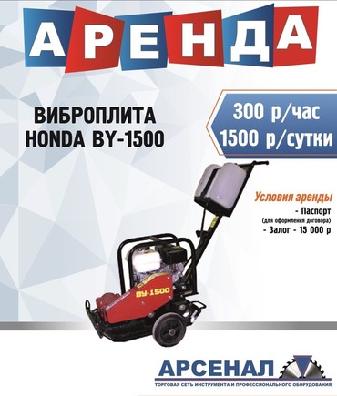 ВУ 1500
