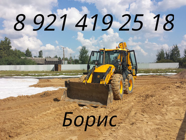 JCB-4cx