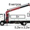 Isuzu Forward 5т