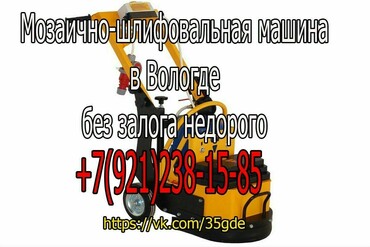Сплитстоун