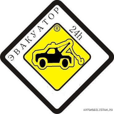 ГАЗ