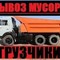 Газель