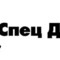 Запчасти для погрузчиков фронтальных XCMG, Shantui, SDLG и других