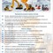 Выездная диагностика, ТО и ремонт спецтехники